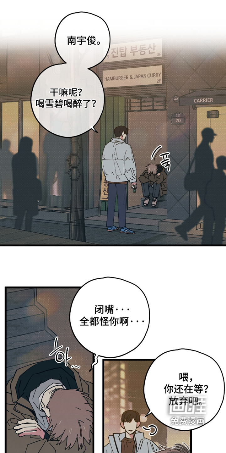 第47话2