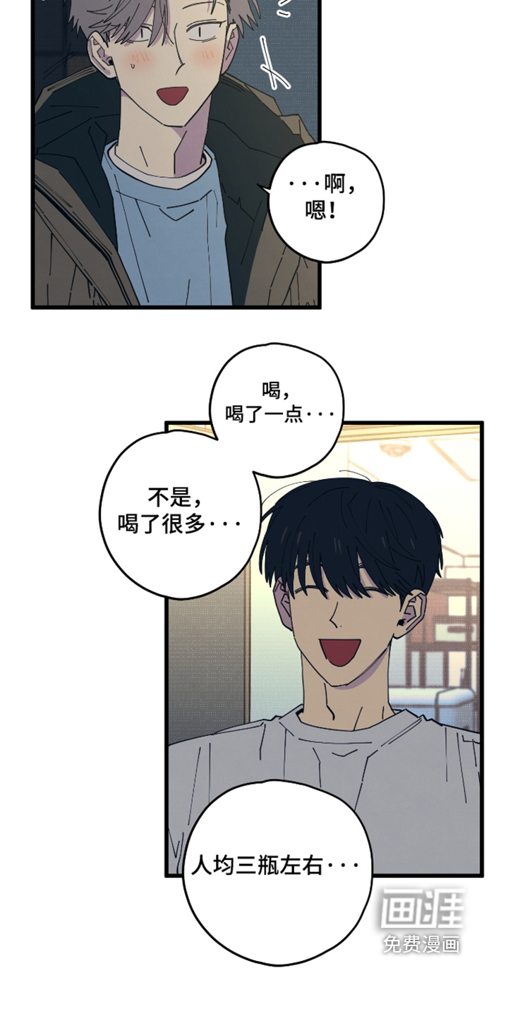 第47话16