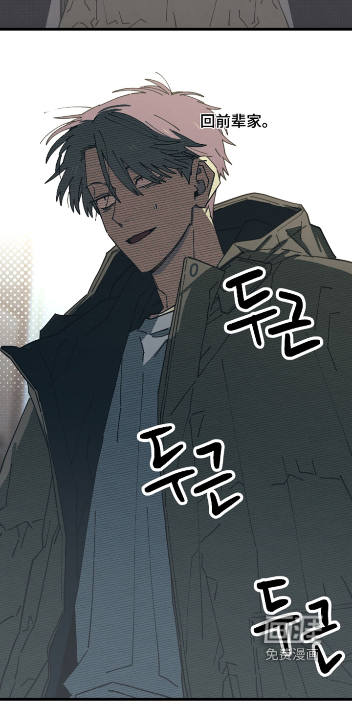 第47话6