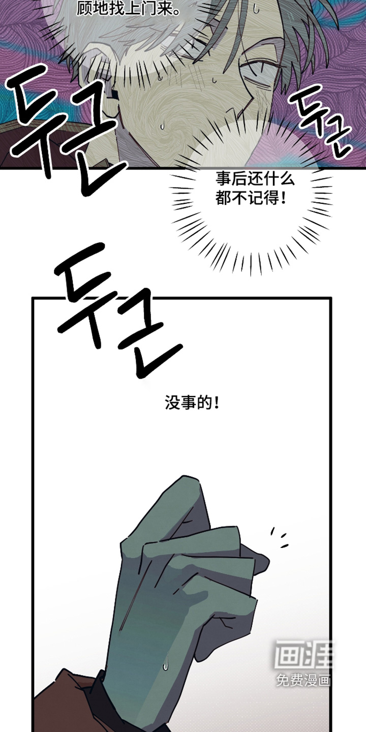 第47话10