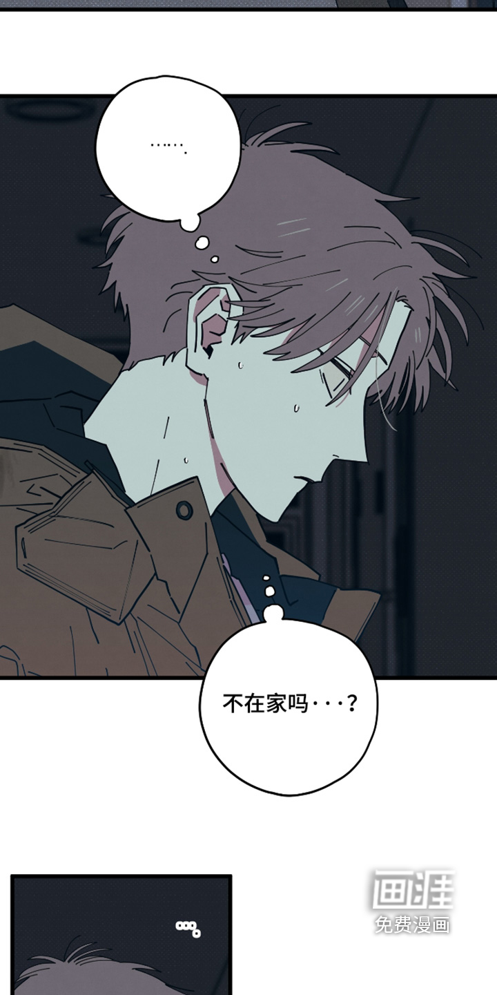 第47话12