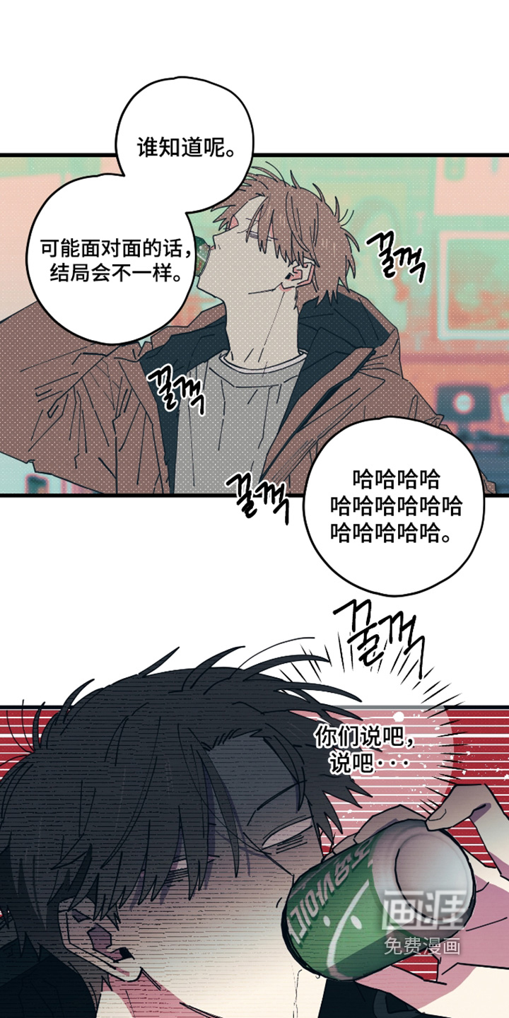 第46话18