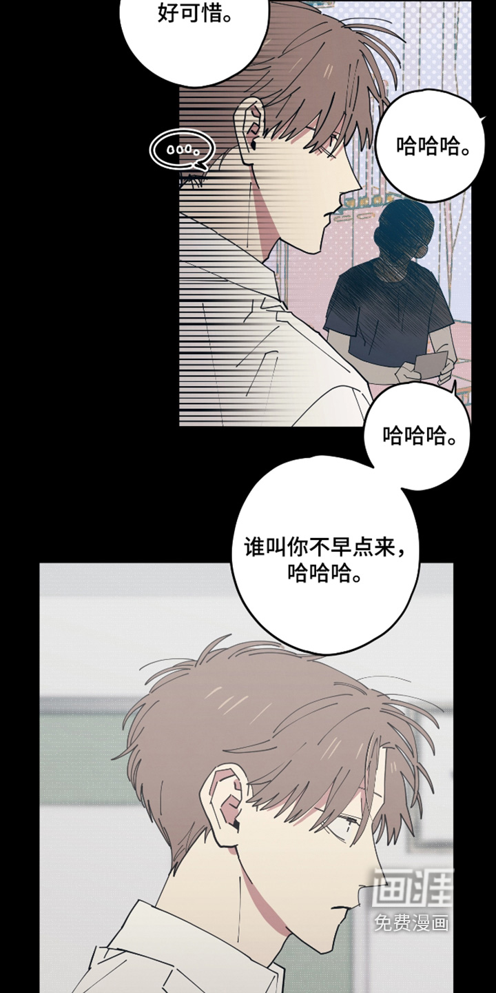 第46话4
