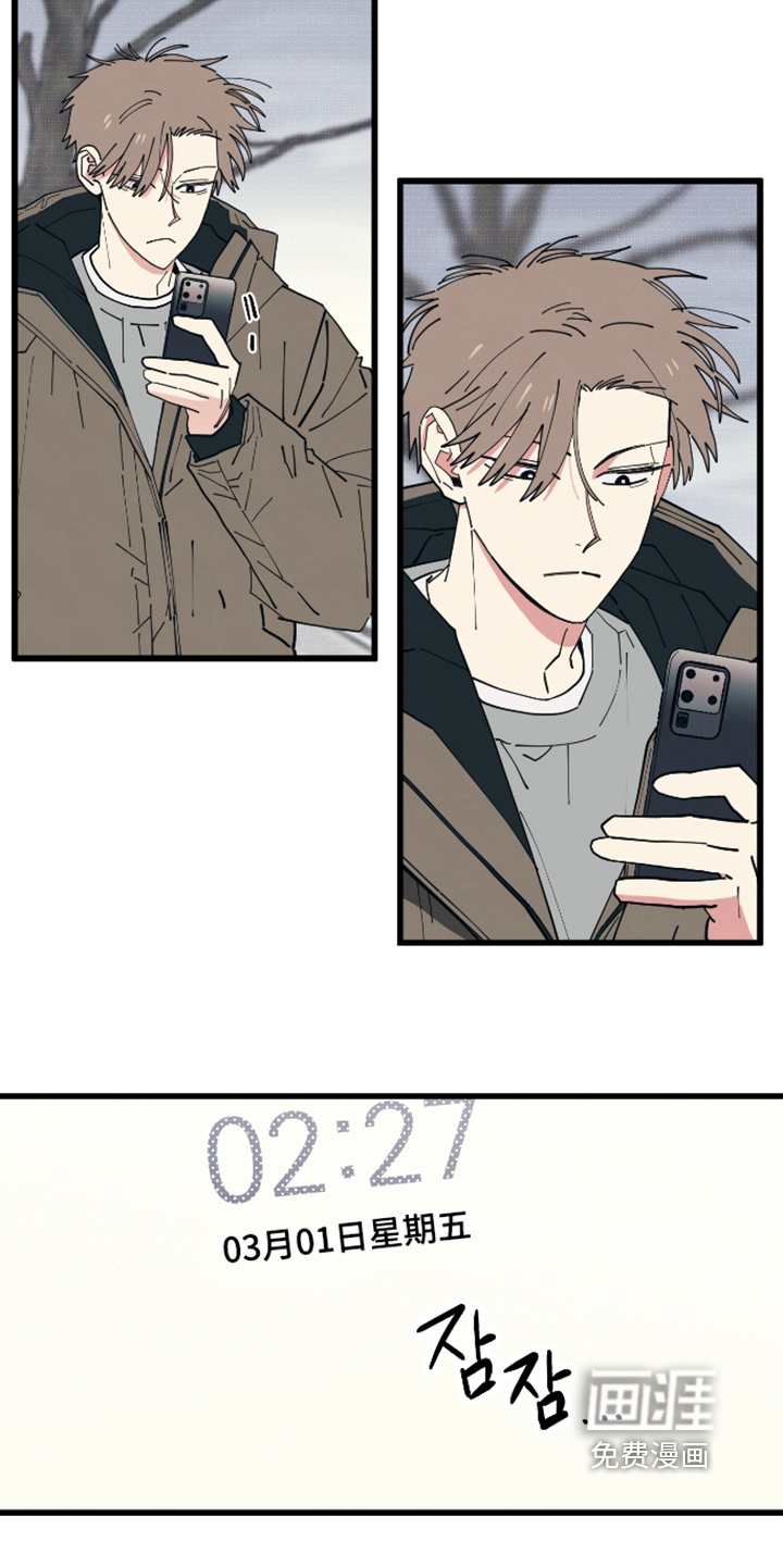 第46话8