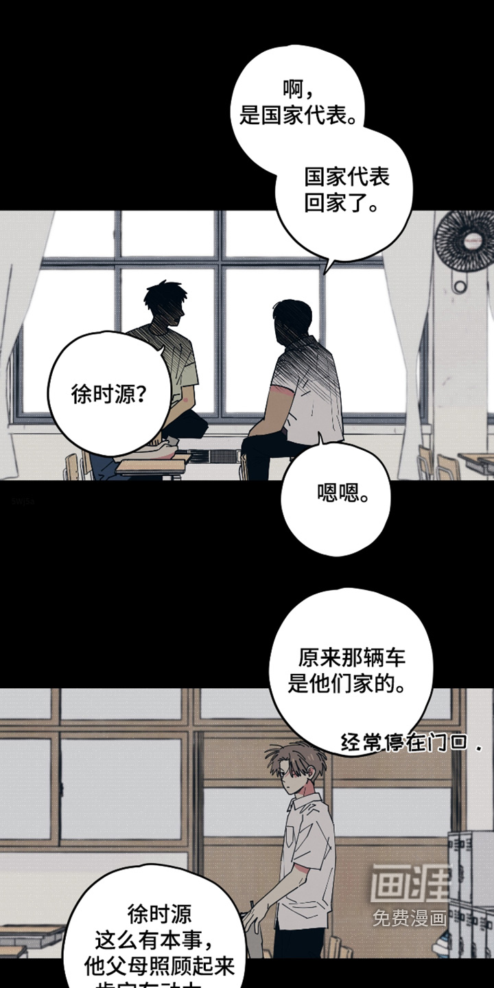 第46话0