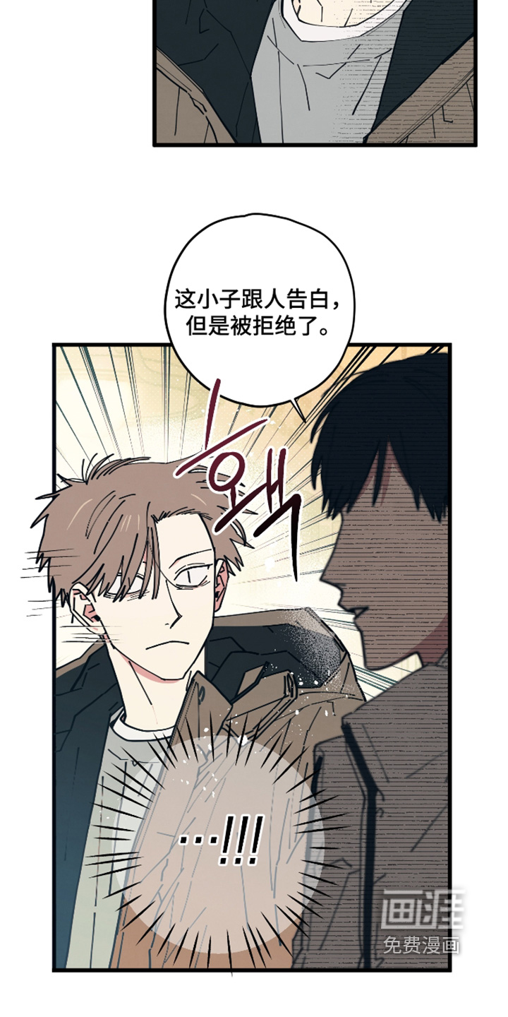 第46话13