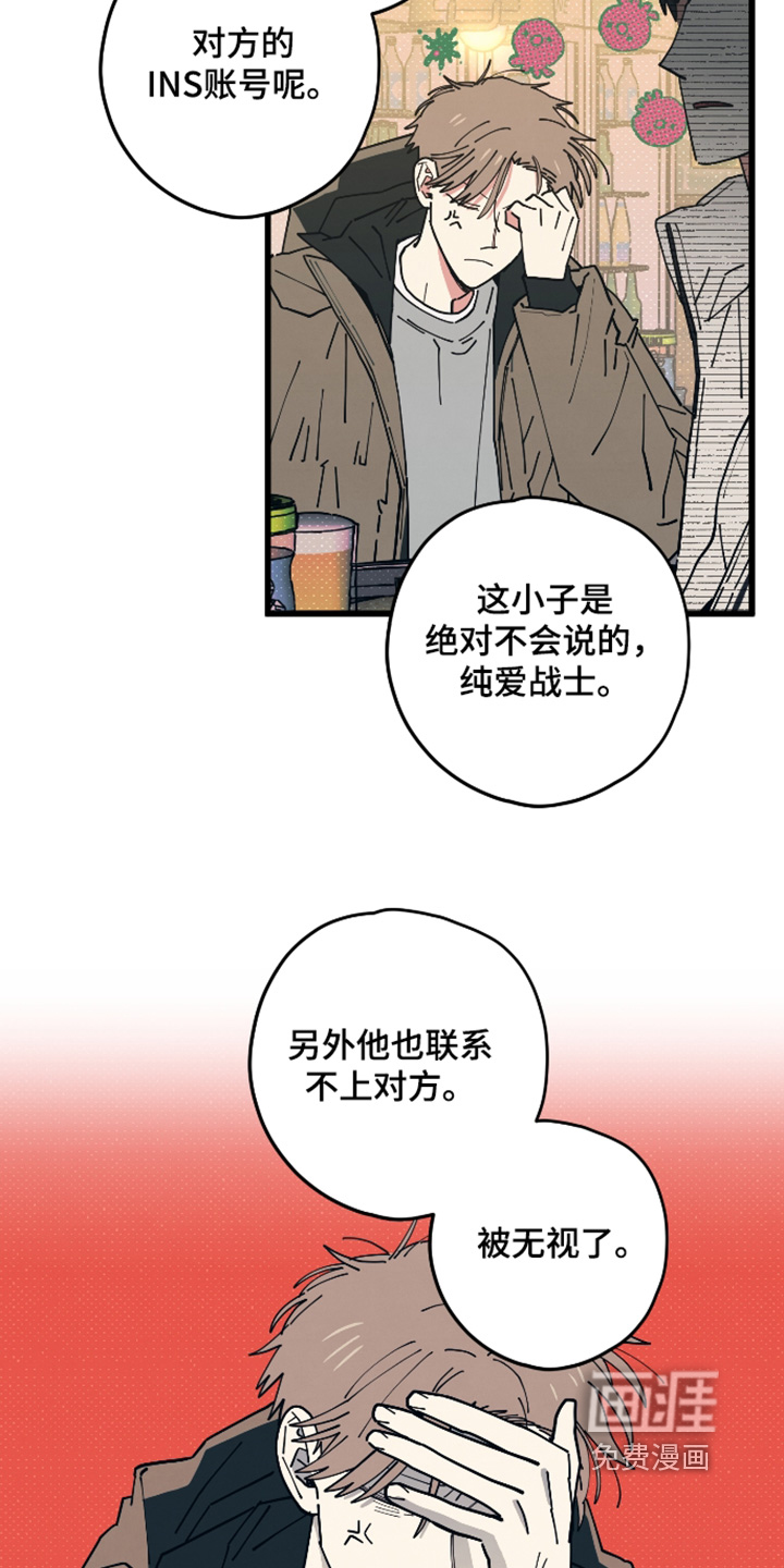 第46话16