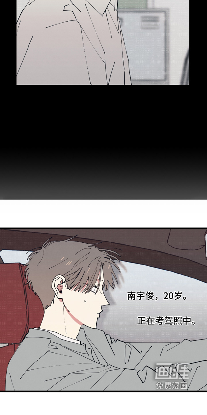 第46话5