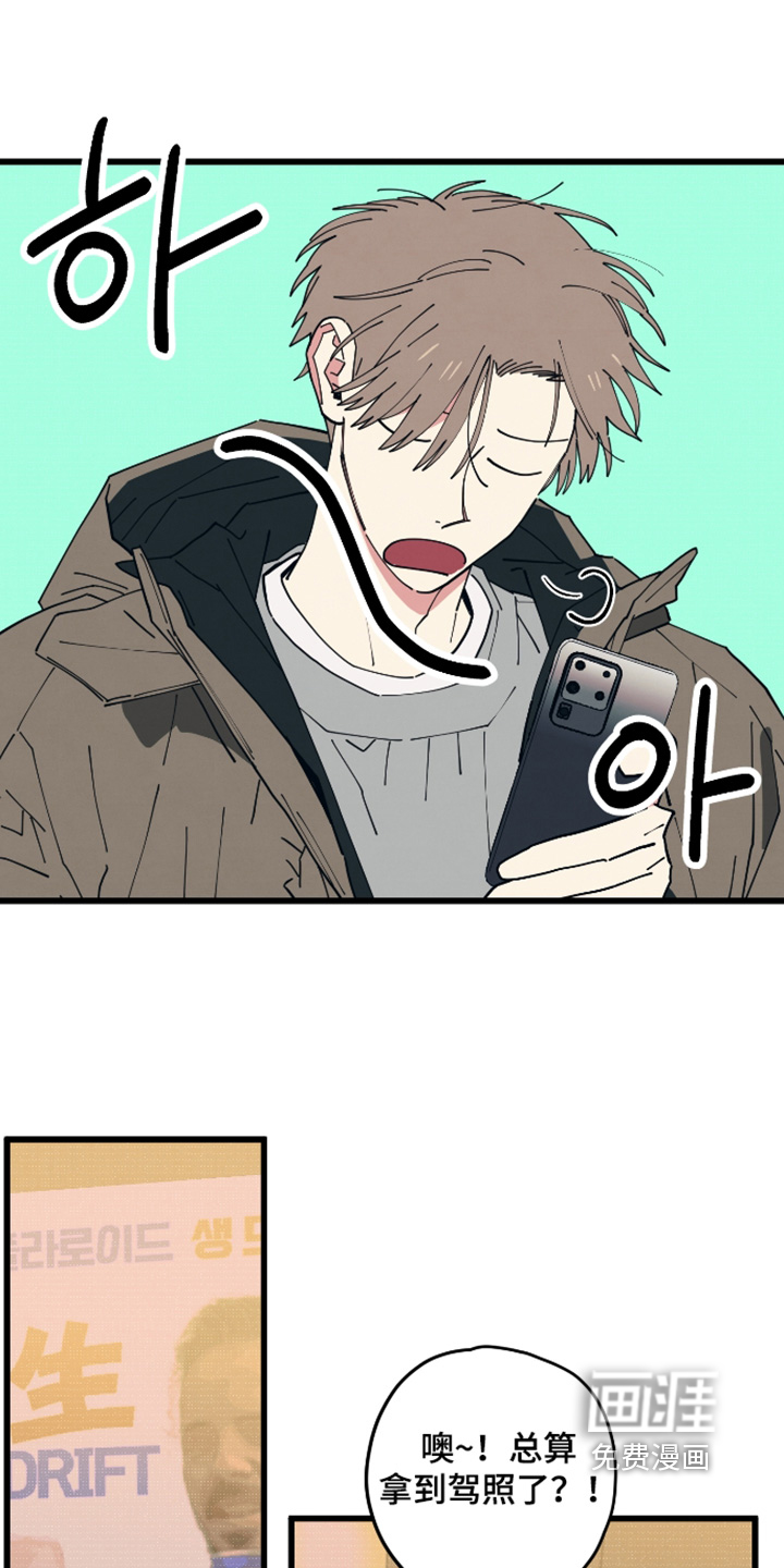 第46话9