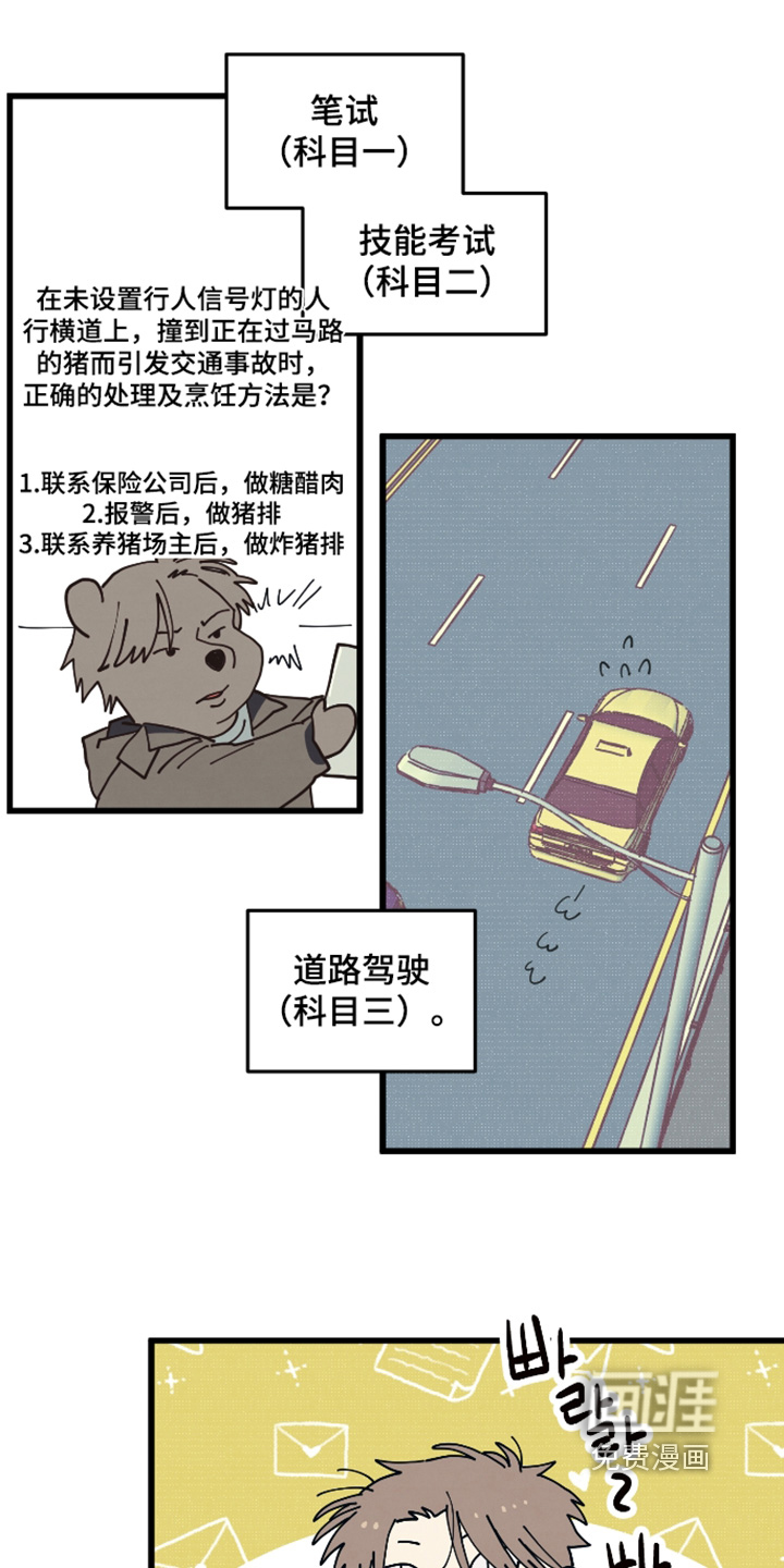 第46话6
