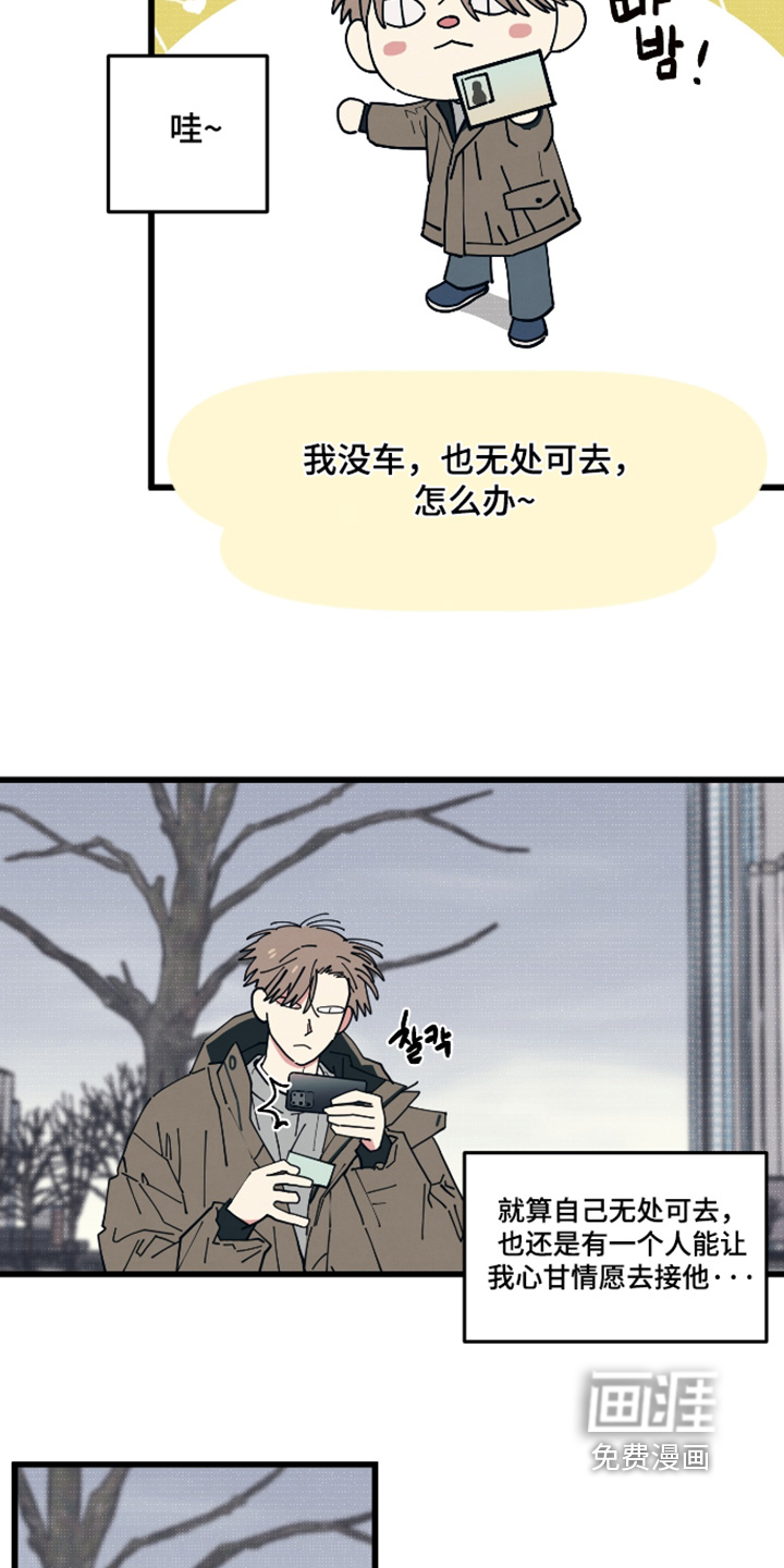 第46话7