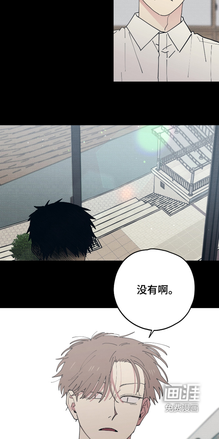 第46话2