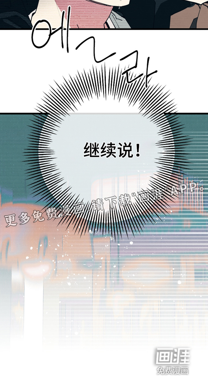 第46话19