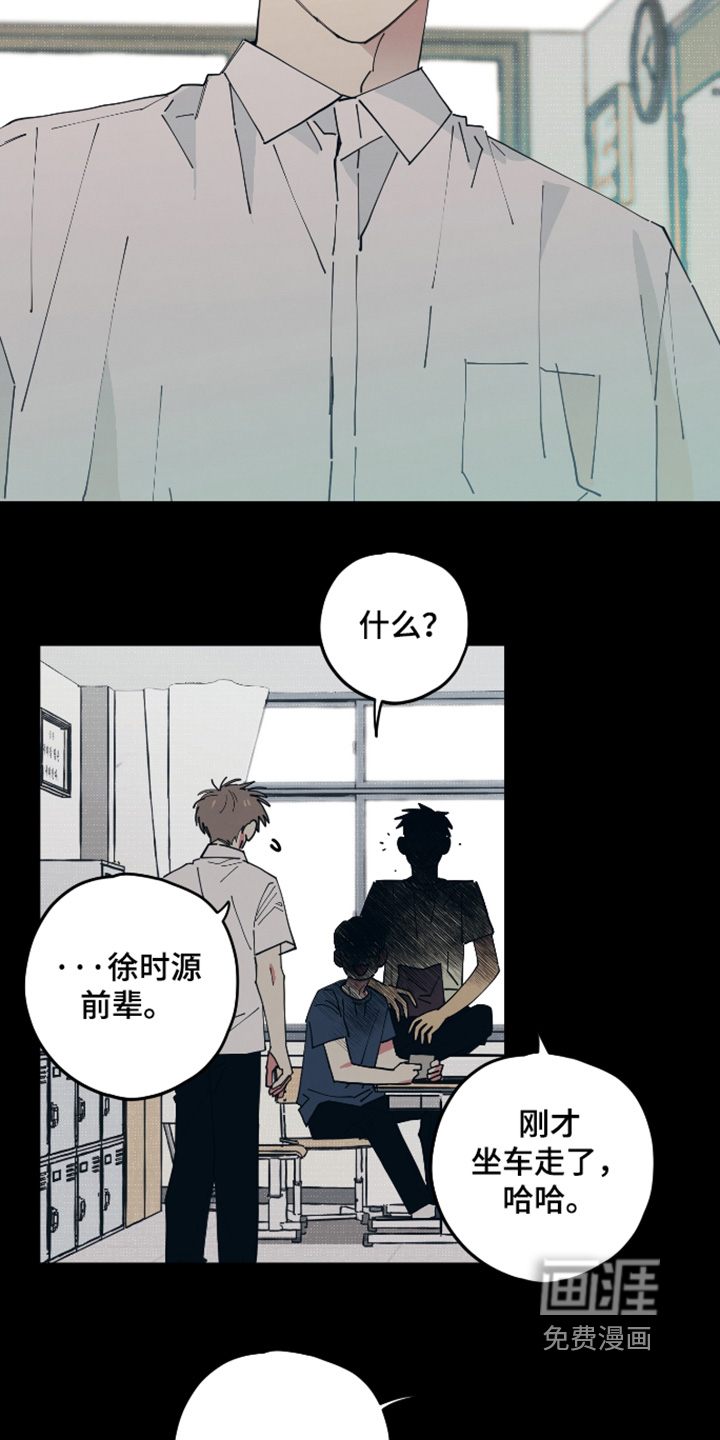 第46话3