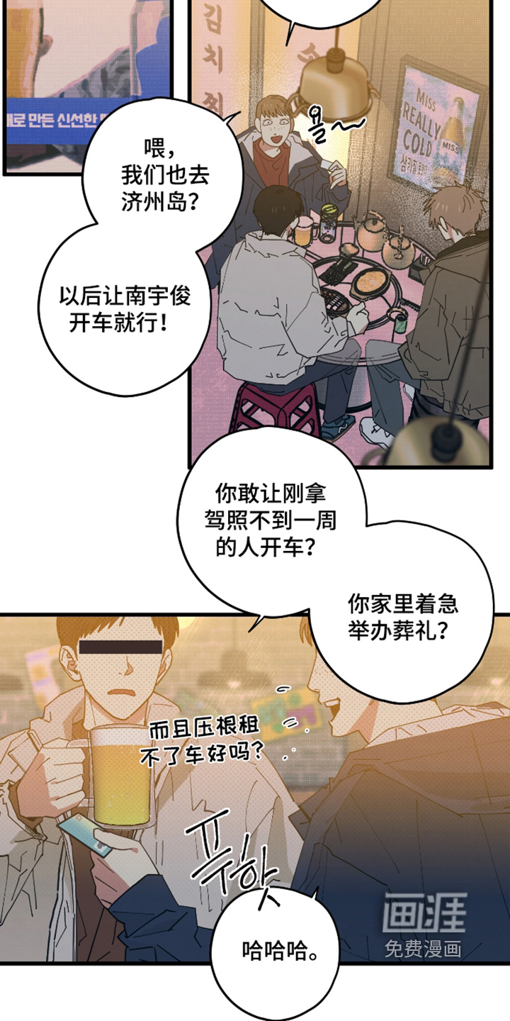 第46话10