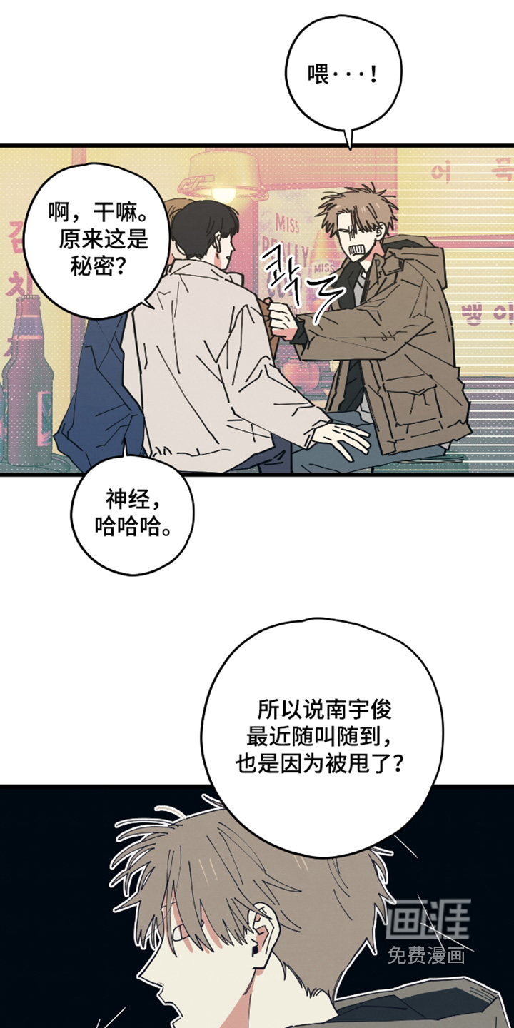 第46话14