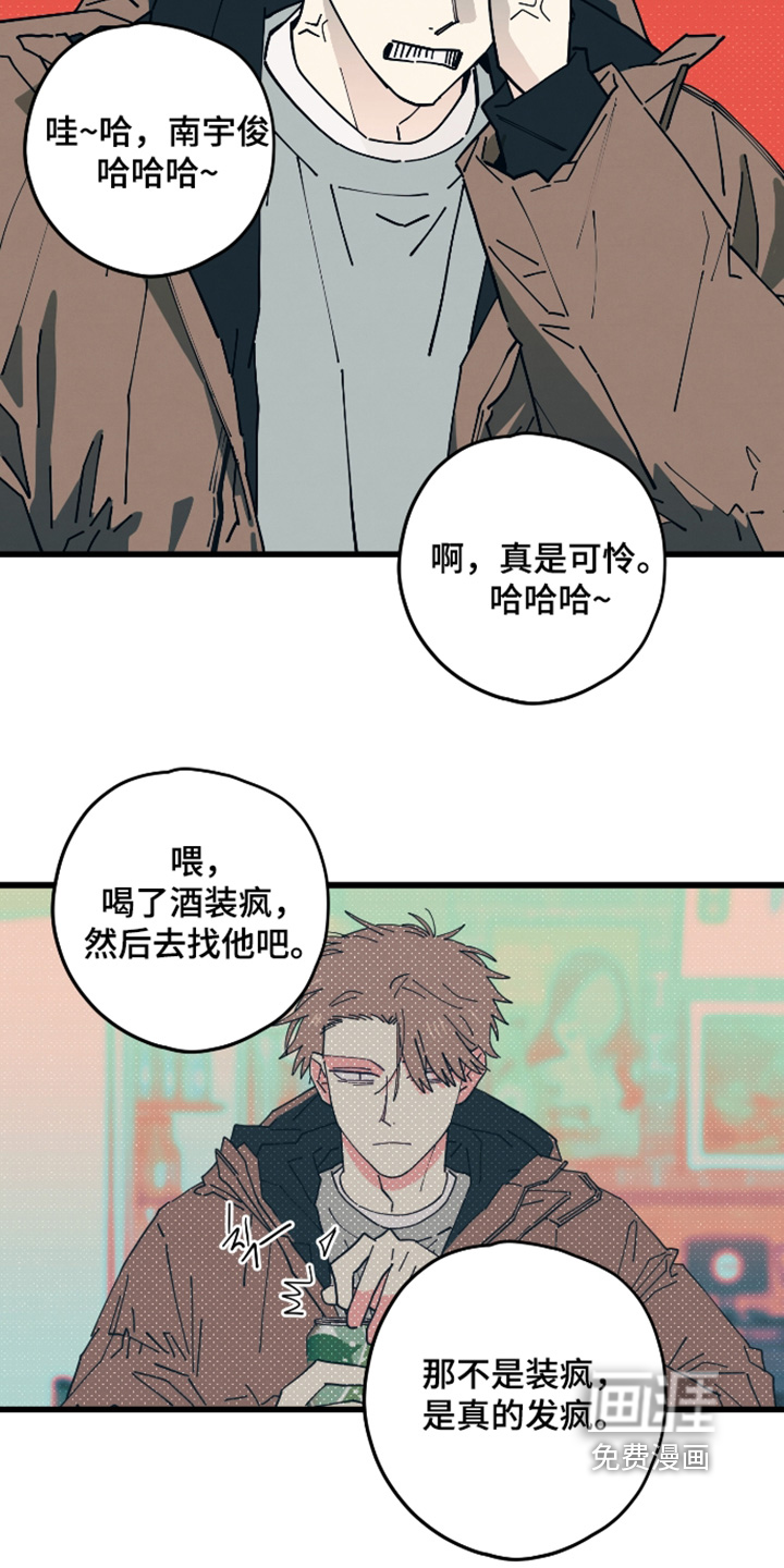 第46话17