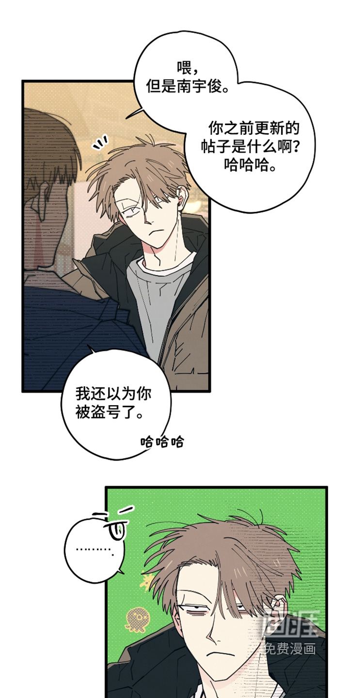 第46话12