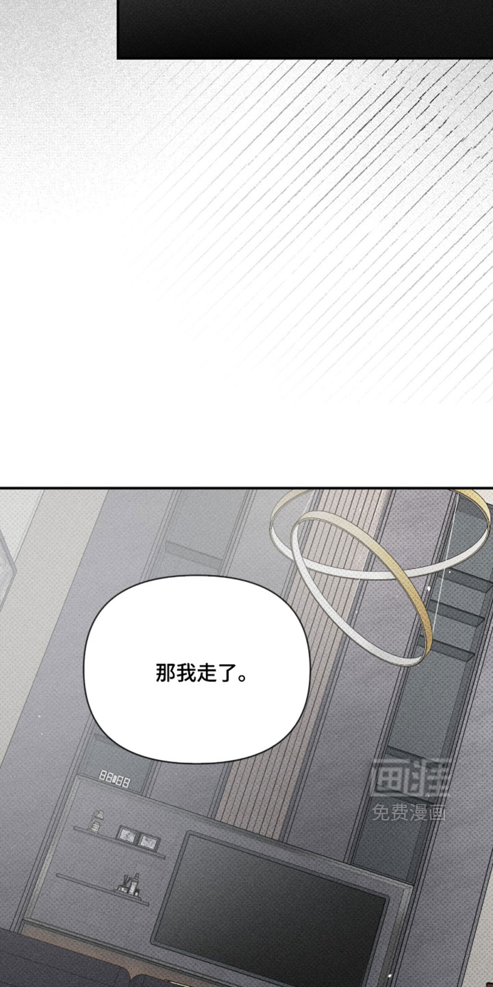 第50话11