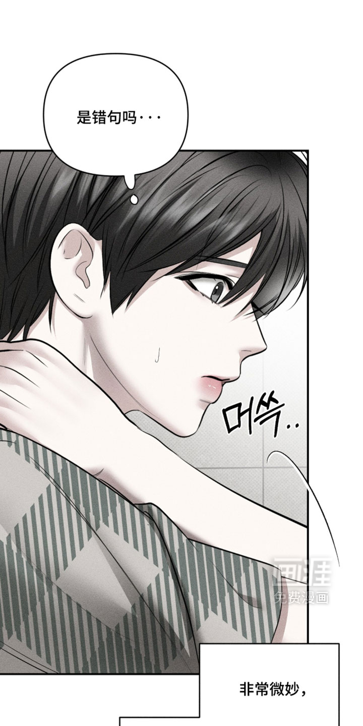 第50话16