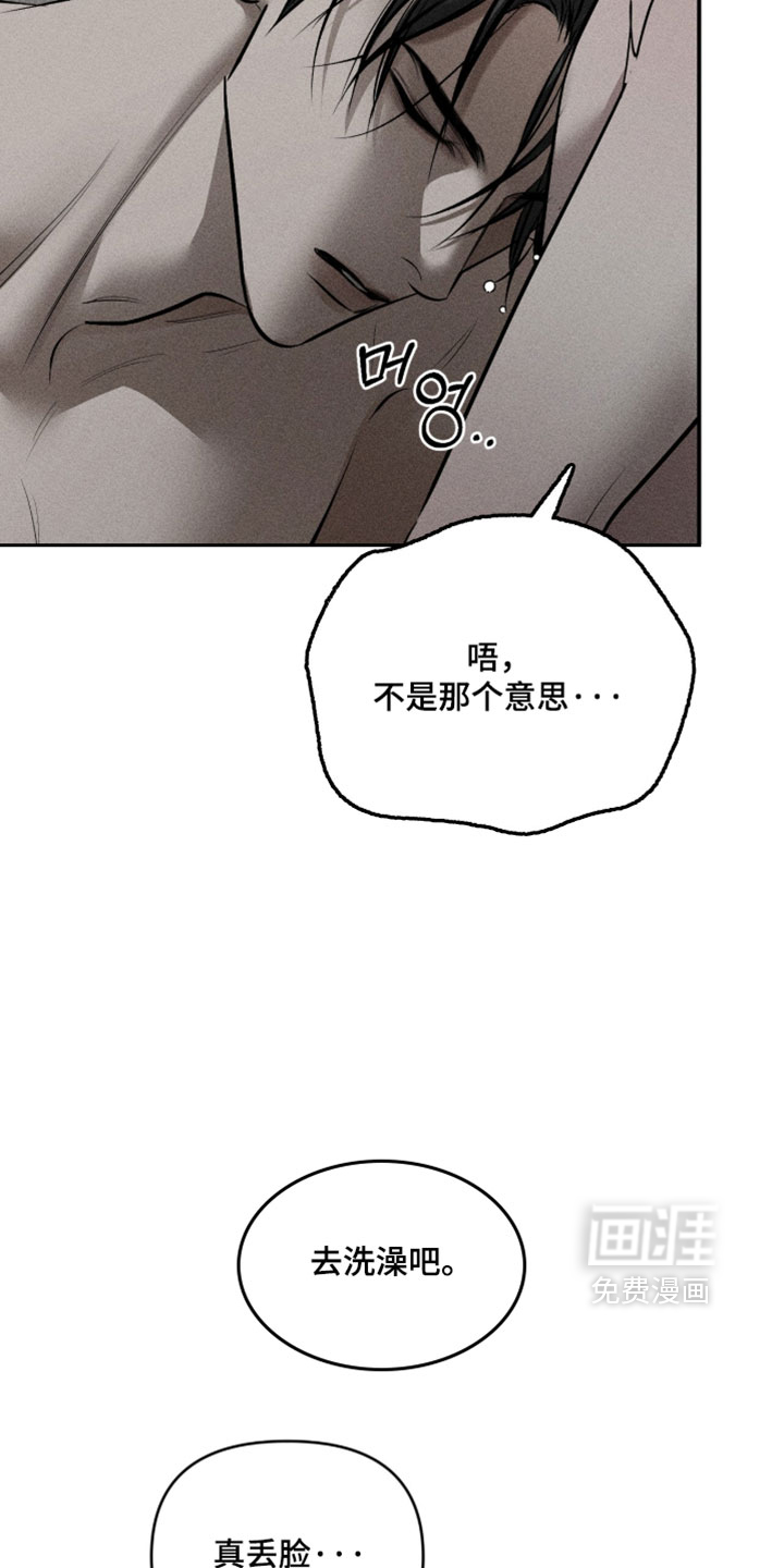 第50话8