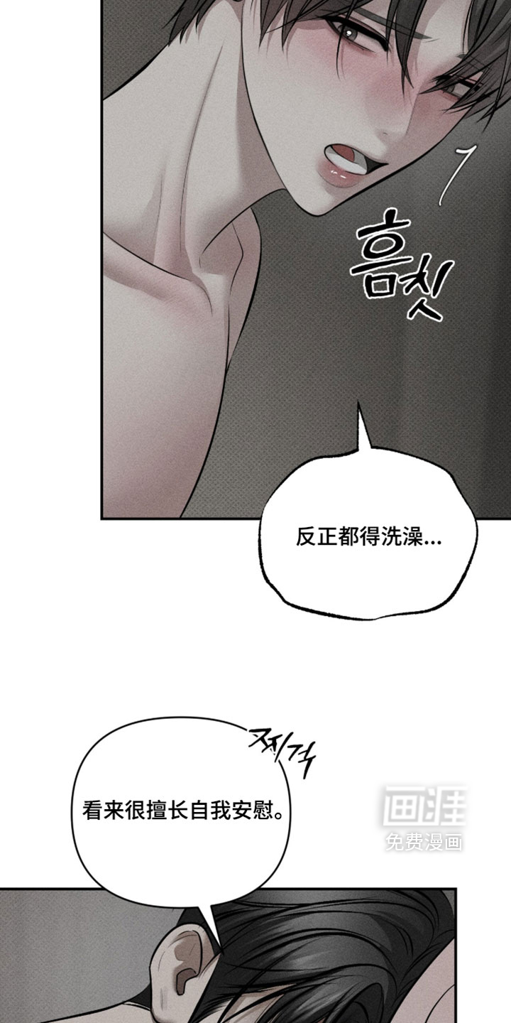 第50话7