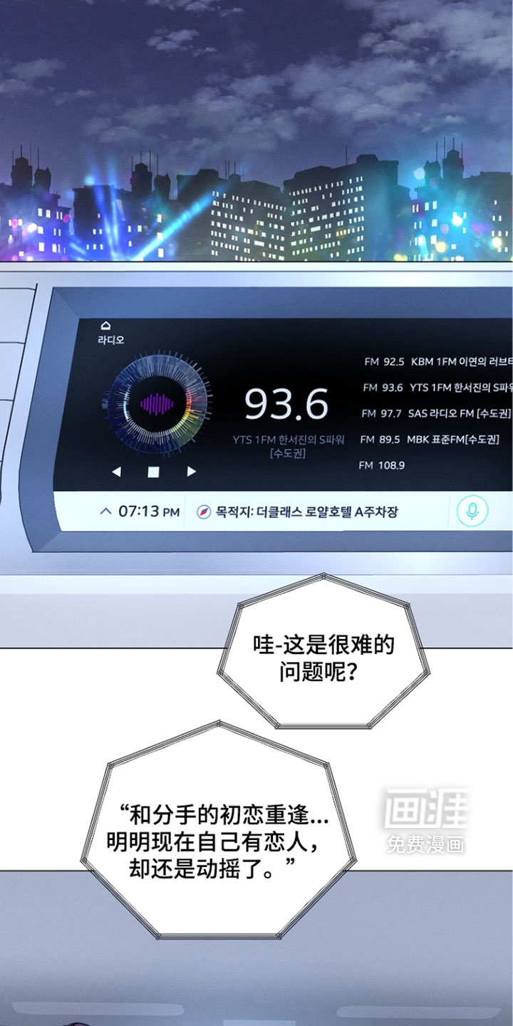 第28话15