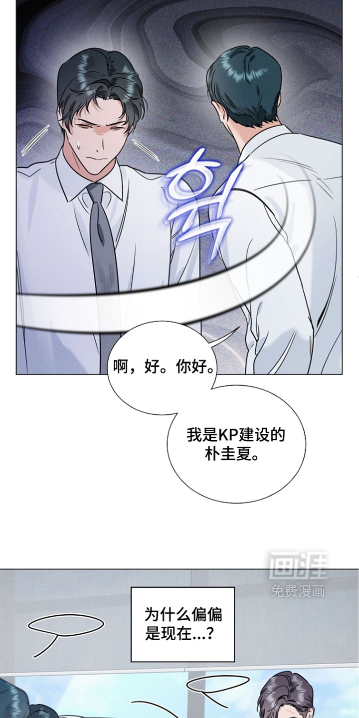 第28话10
