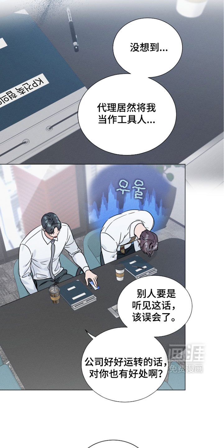 第28话3