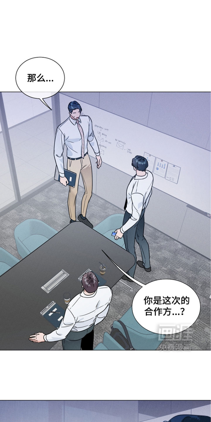 第28话8