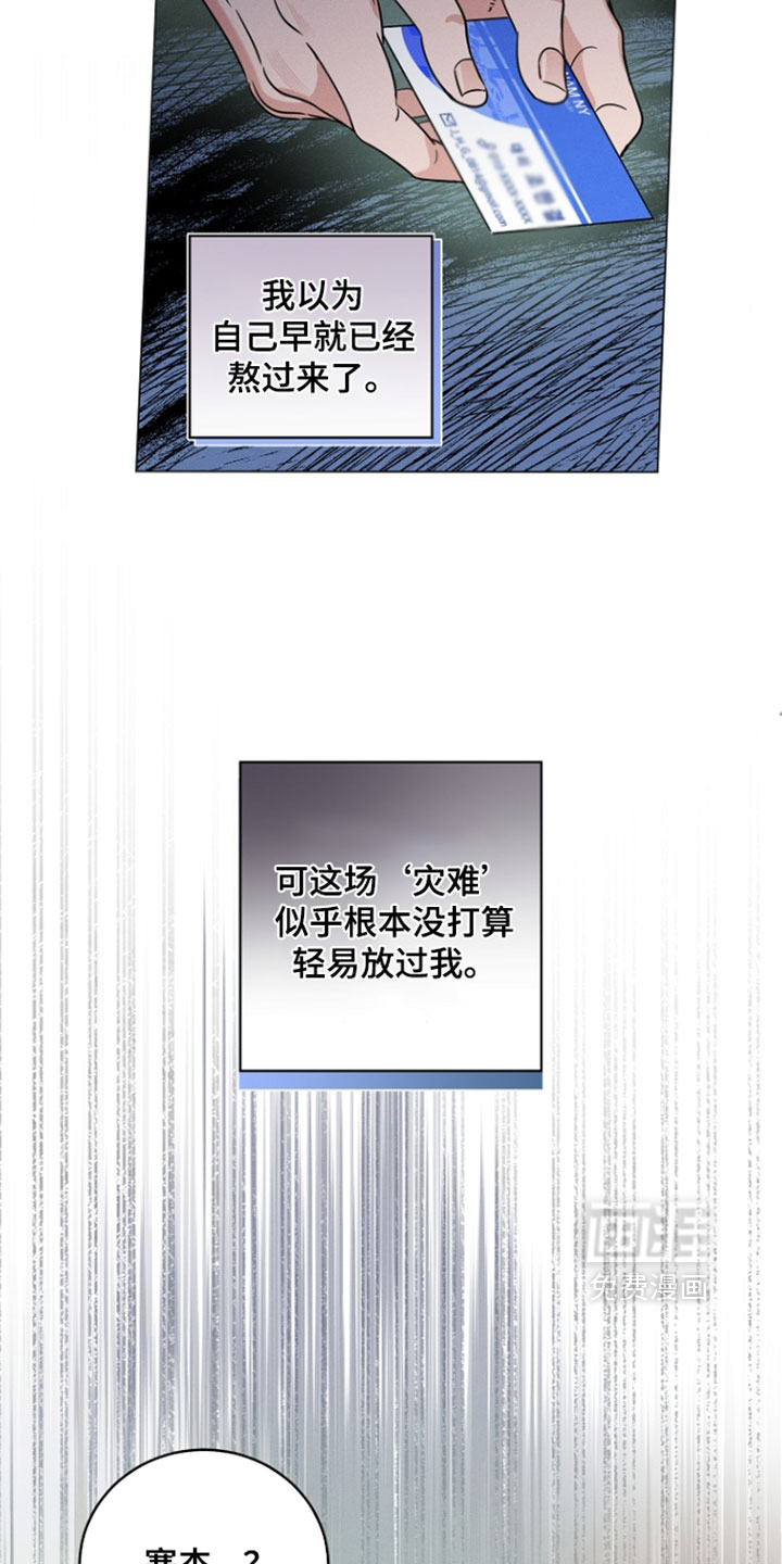 第28话6