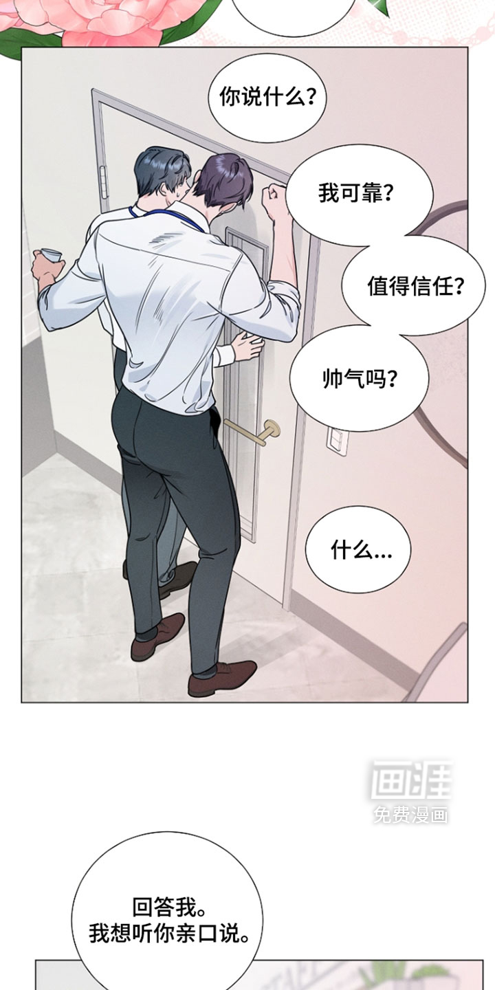 第27话9