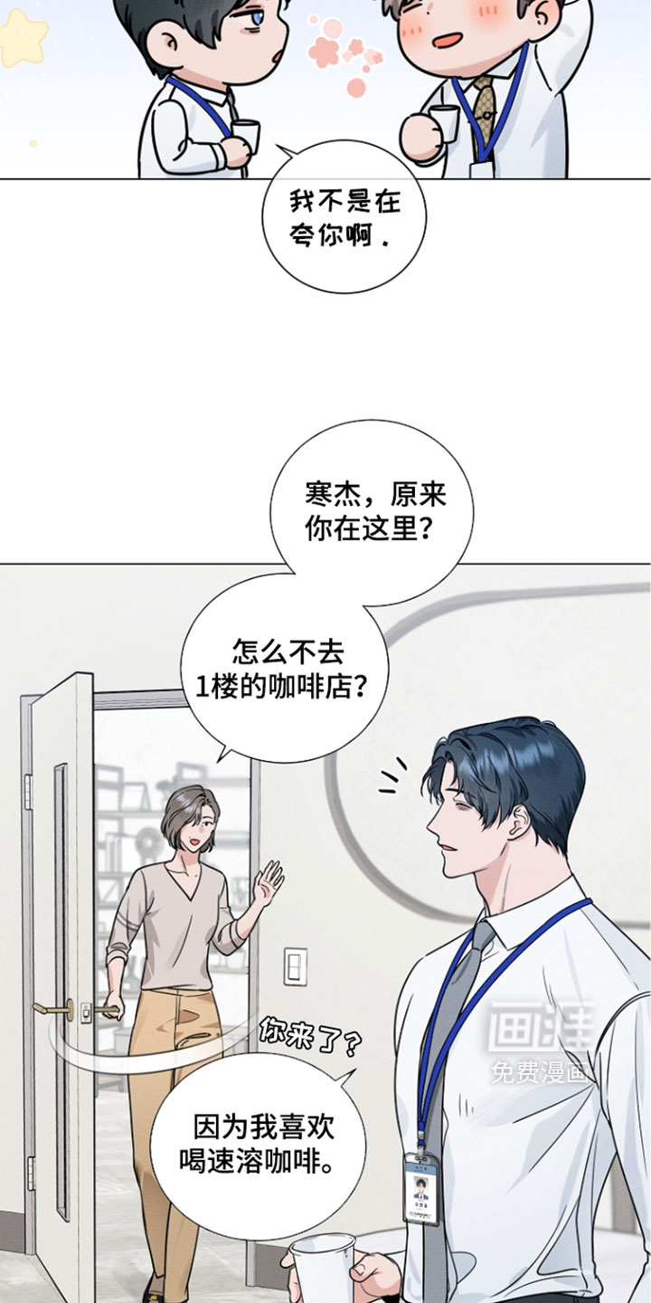 第27话2
