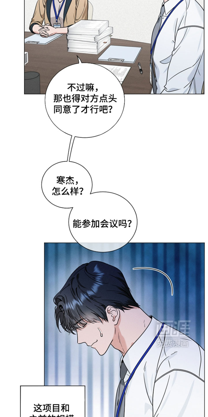 第27话15