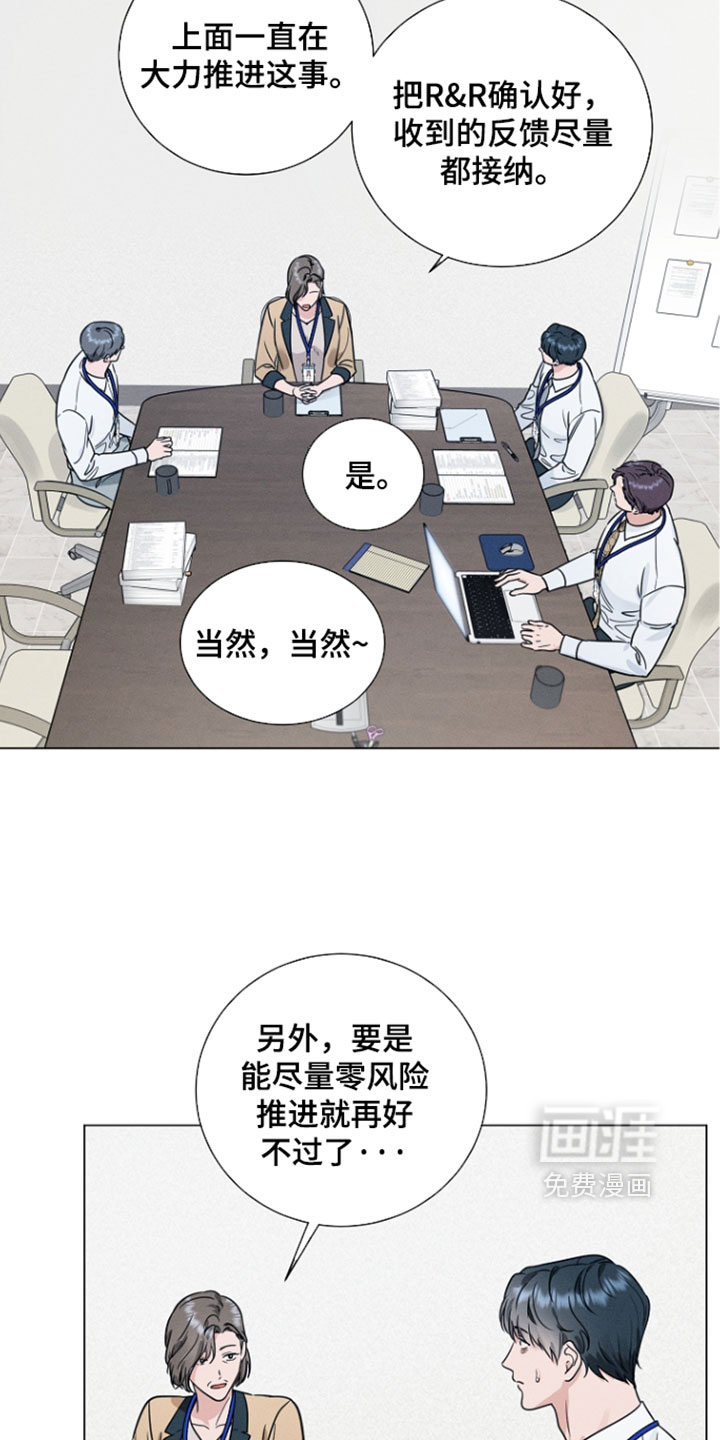 第27话14