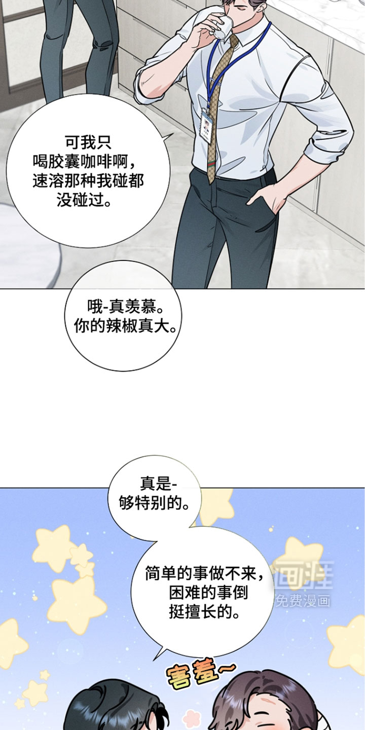 第27话1