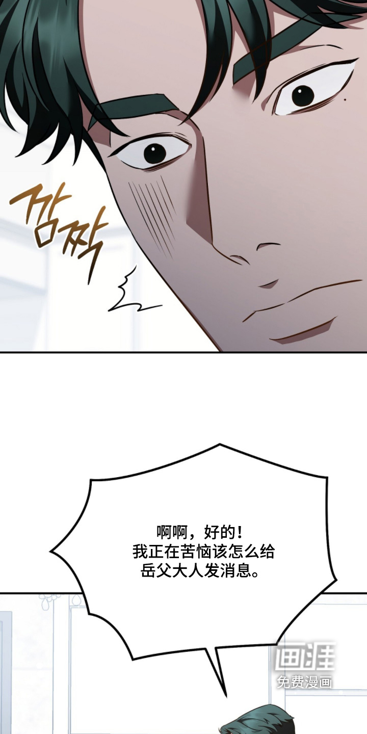 第70话20