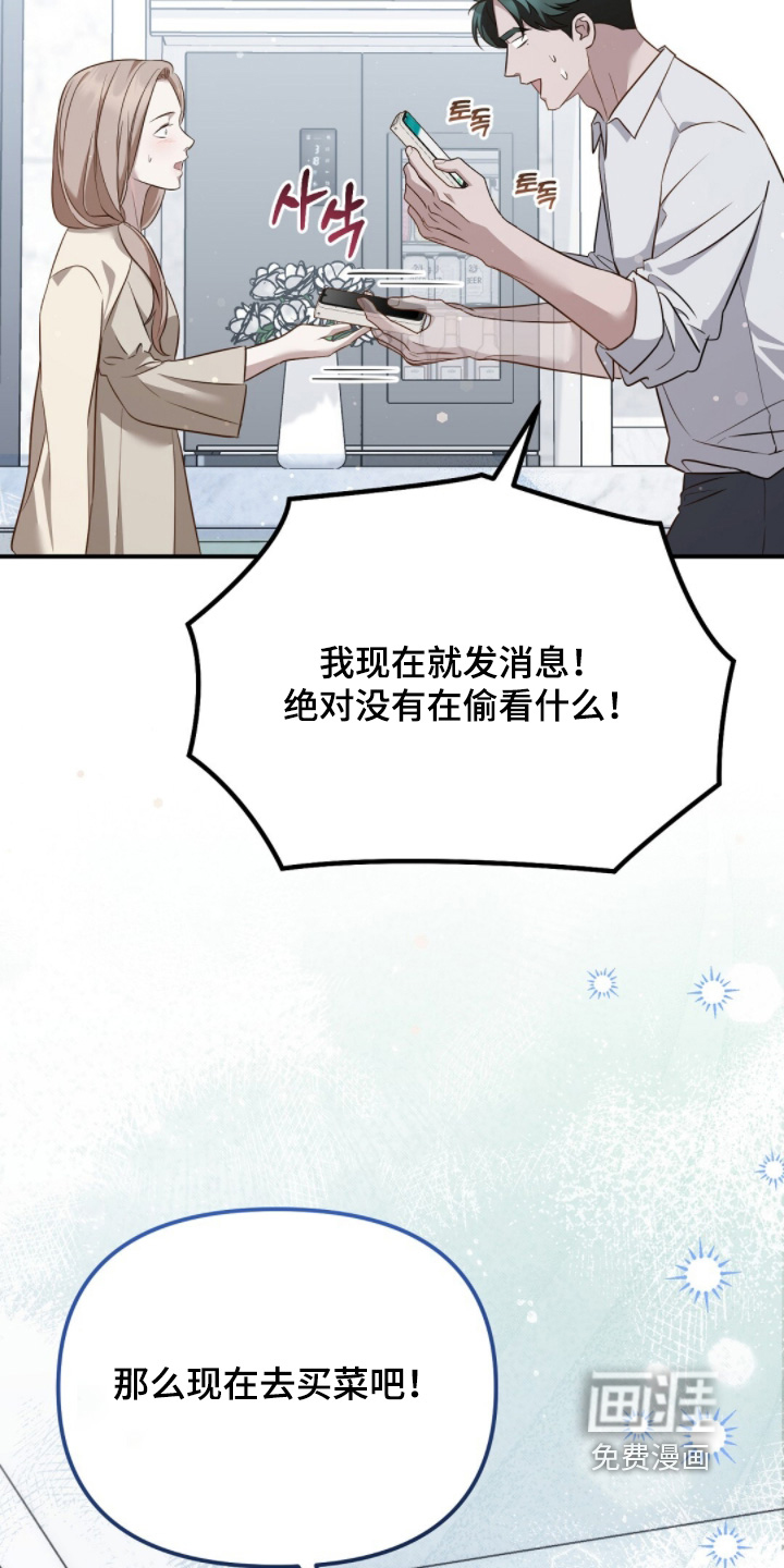 第70话21