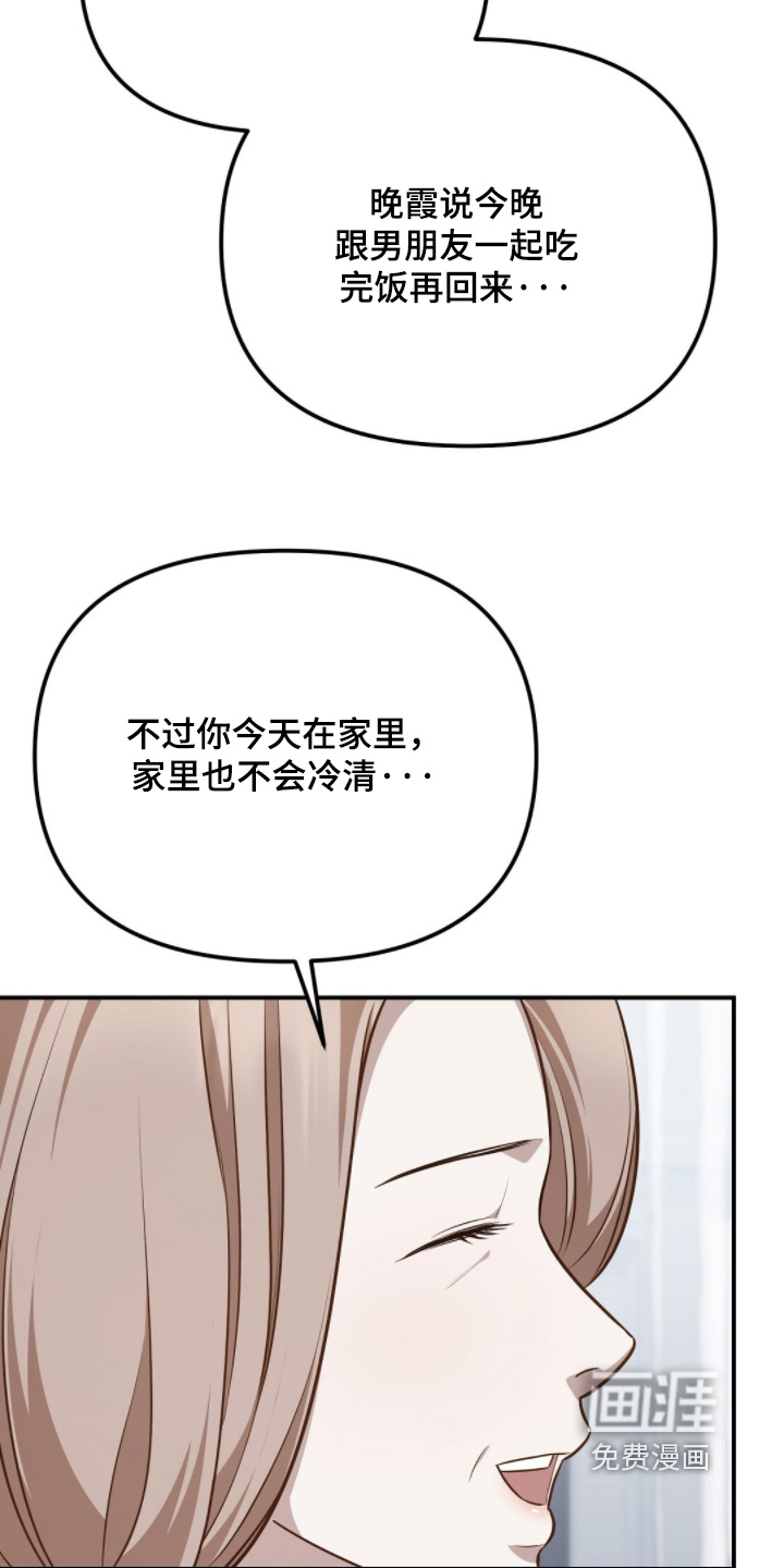 第70话3