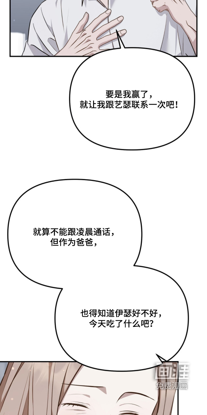 第70话10