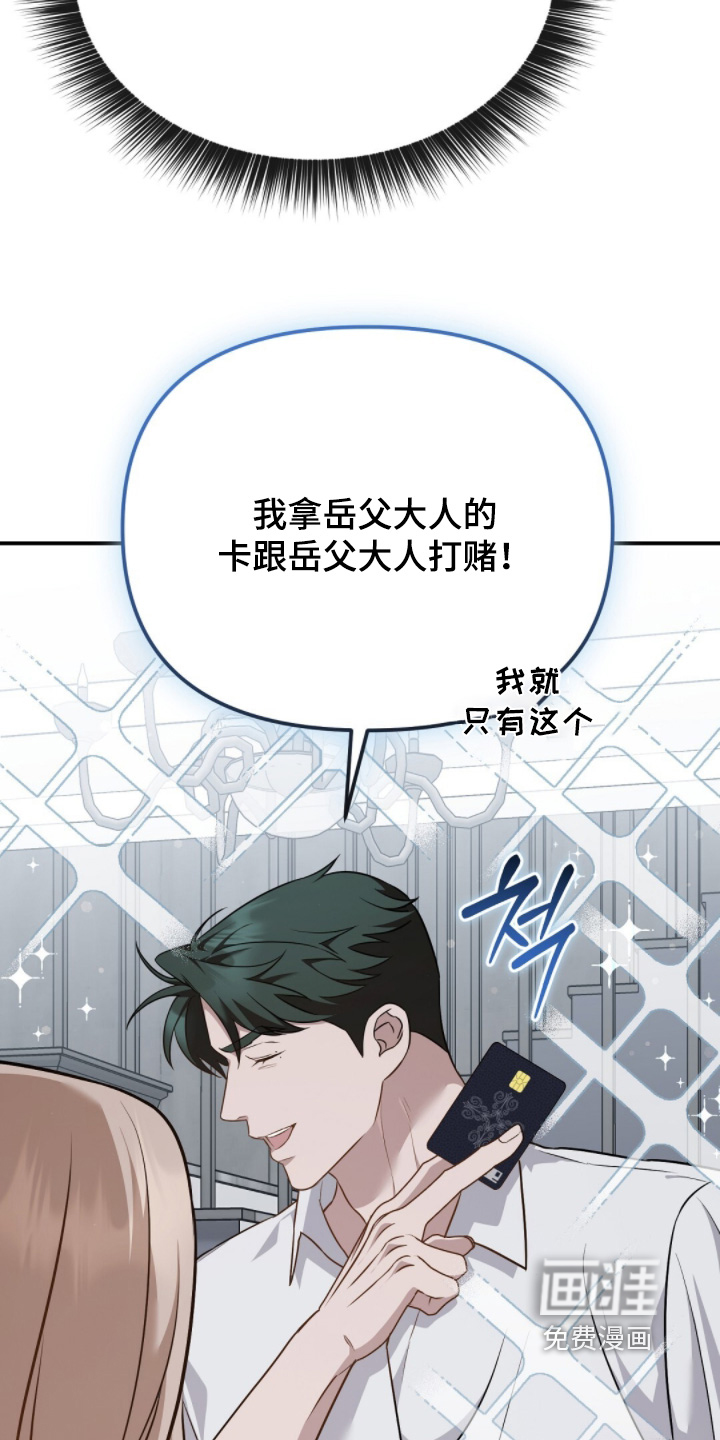 第70话8