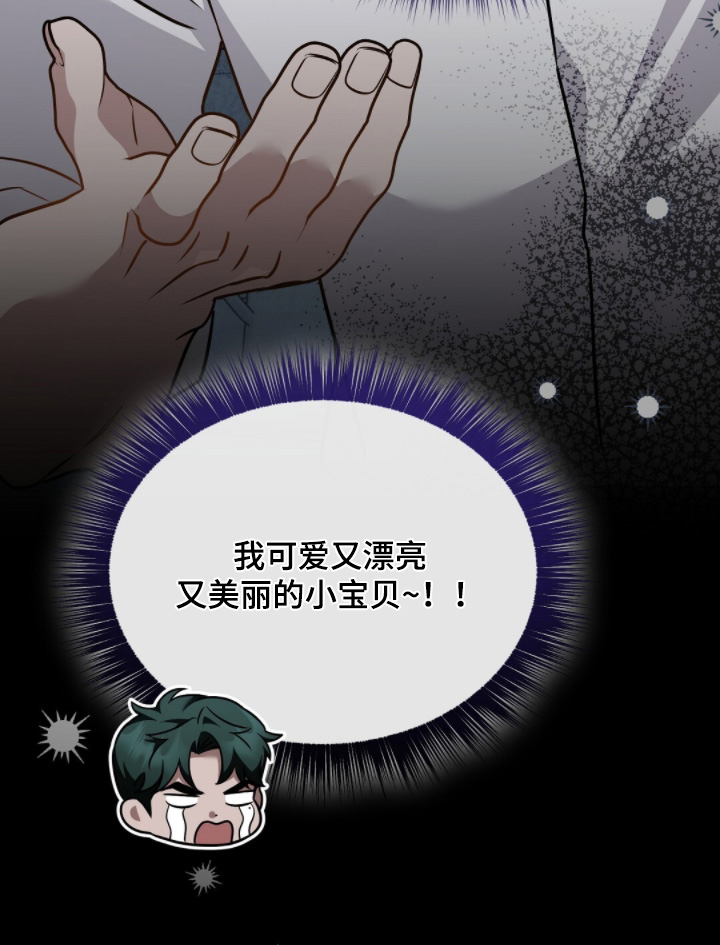 第70话23