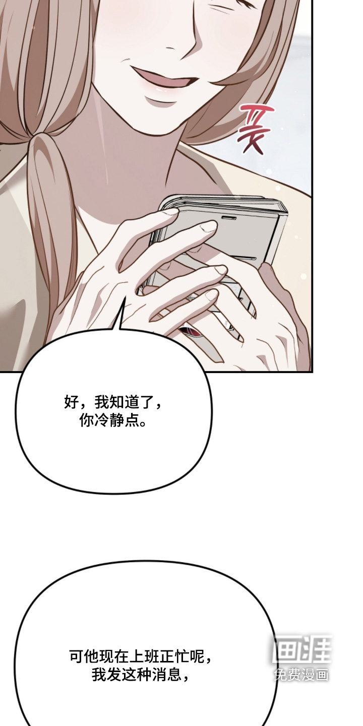 第70话11
