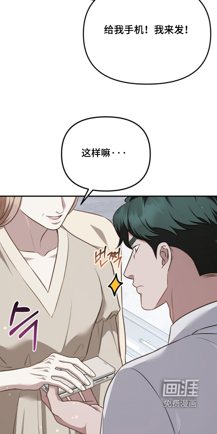 第70话13