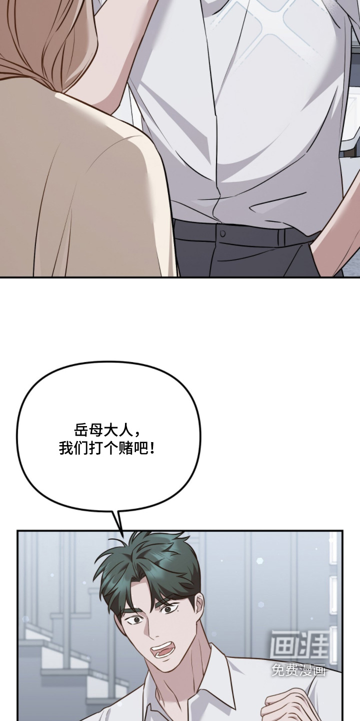 第70话9
