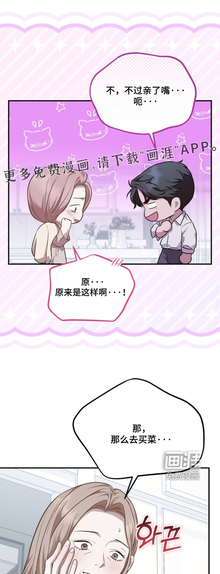 第70话0