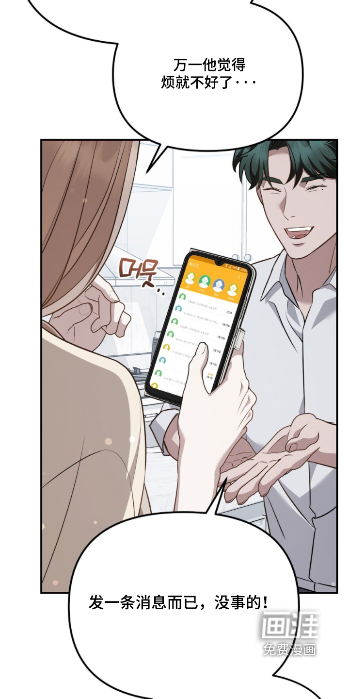第70话12