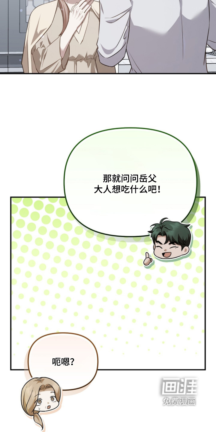 第70话6
