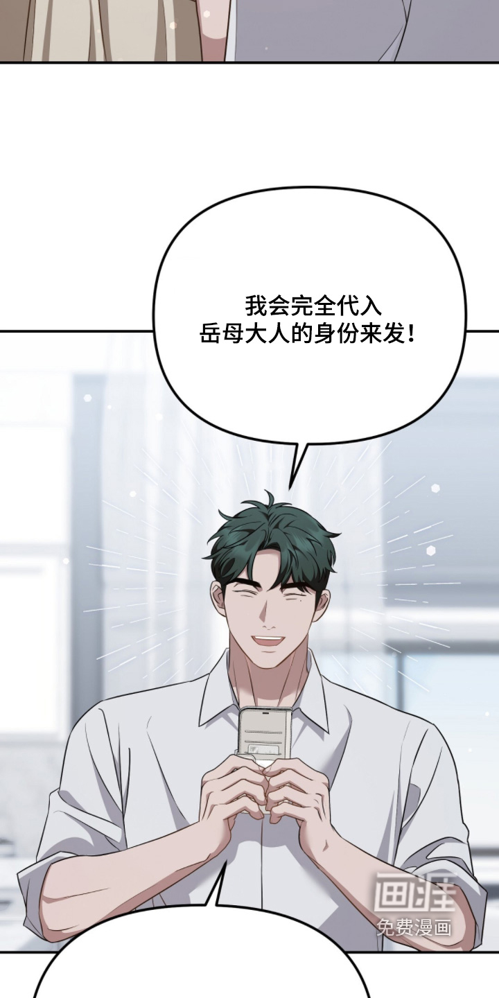 第70话14