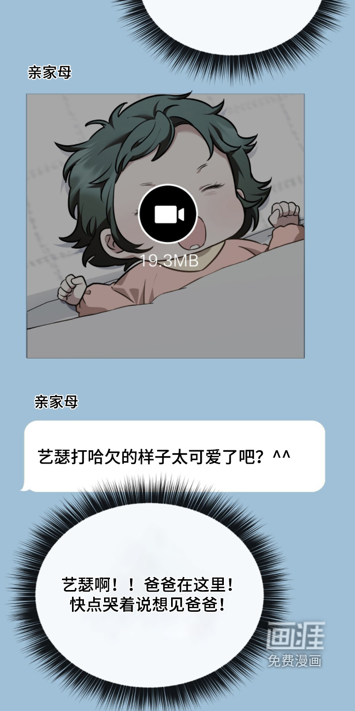 第70话17